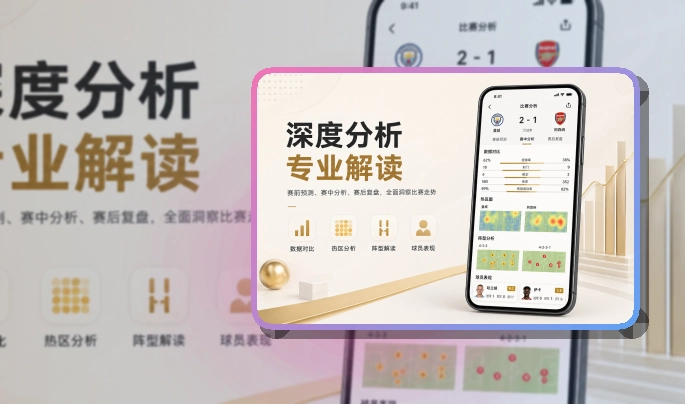 澳客官方客户端应用